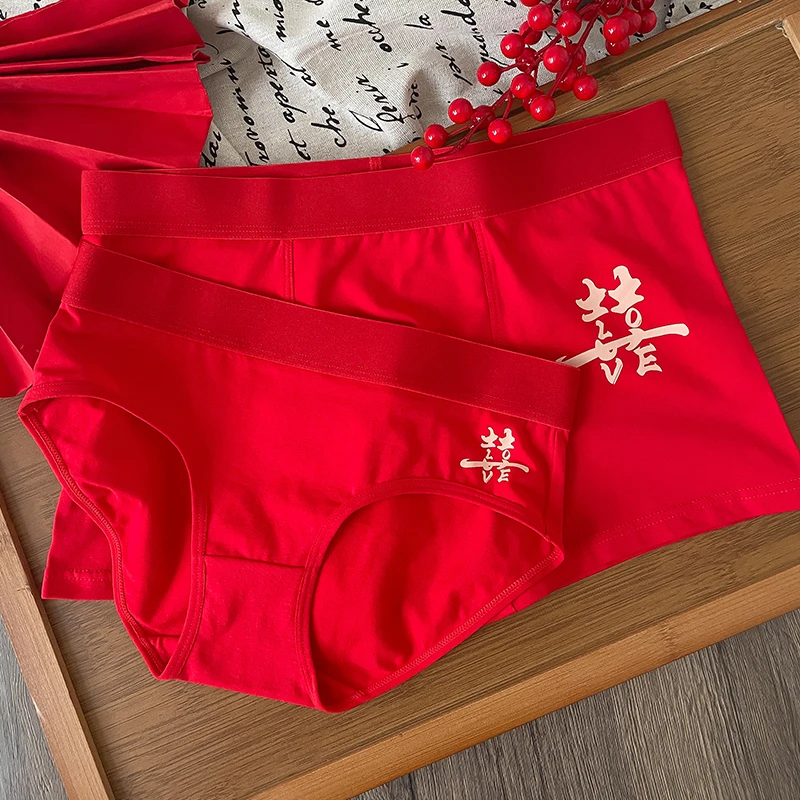 双喜结婚红内裤纯棉大红色情侣一对新郎新娘新婚喜庆婚礼男士女士