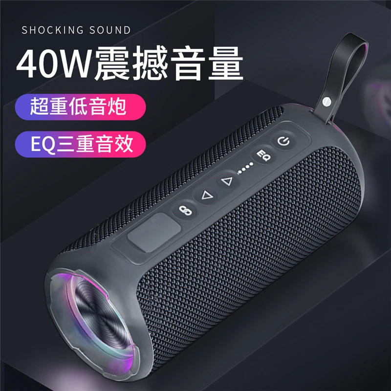 大功率40W户外家用便携式大音量LED炫彩灯车载无线蓝牙低音炮音响