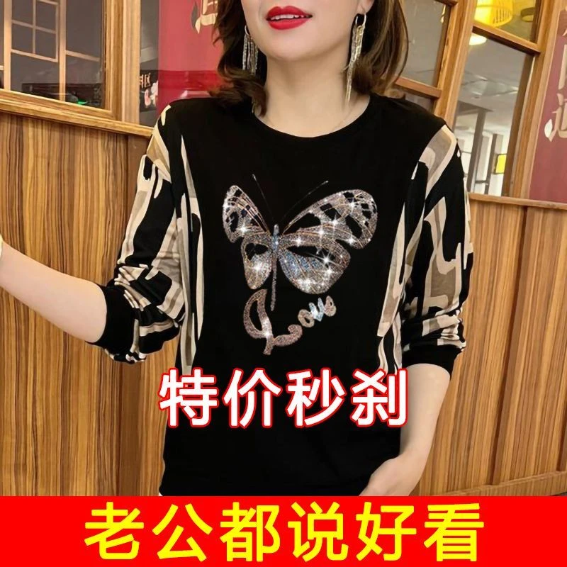 减龄女装圆领上衣2023春季新款烫钻时尚宽松遮肉外穿洋气妈妈