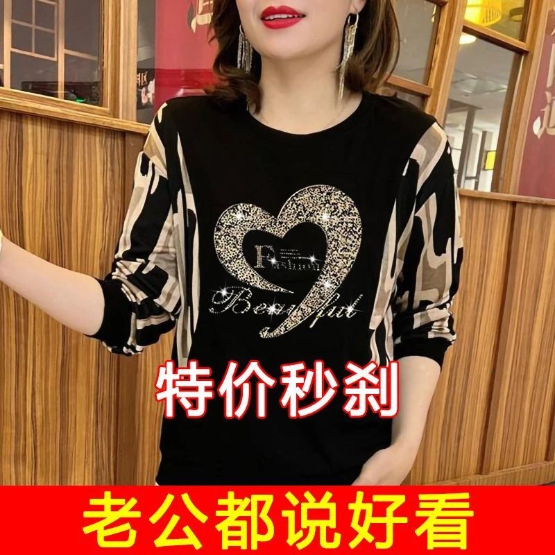 减龄女装圆领上衣2023春季新款烫钻时尚宽松遮肉外穿洋气妈妈