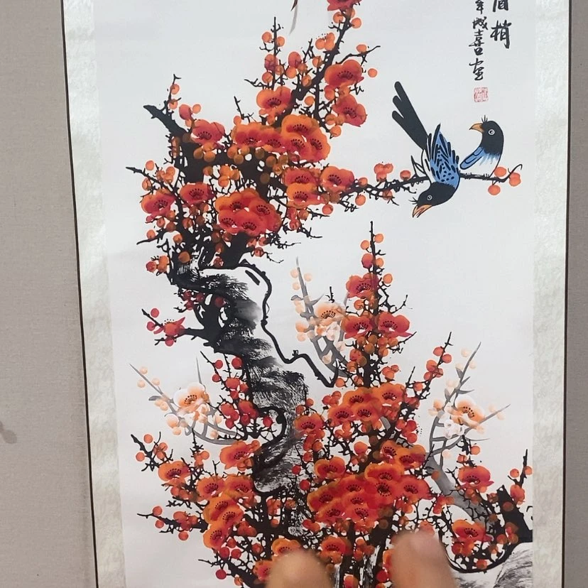【闪购商品】书法王成喜国画福利作品