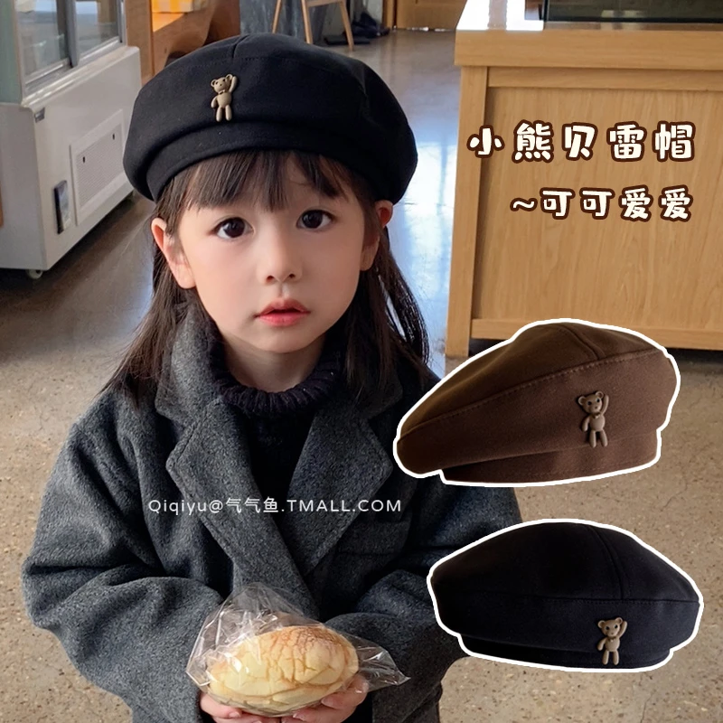 儿童帽子秋冬季韩系女童贝雷帽时尚潮帽女孩可爱画家帽宝宝小熊帽
