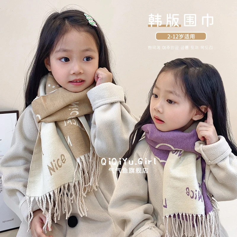 儿童针织秋冬季小女孩可爱保暖围脖防风女童洋气舒适脖套气质披巾