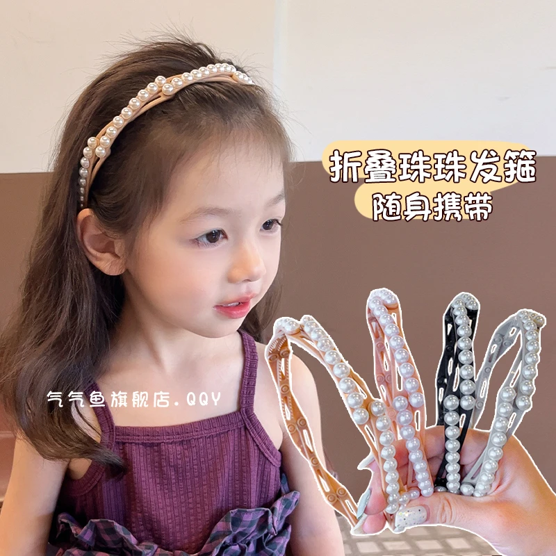 百搭新款珍珠折叠发箍女童小女孩上学便携碎发神器防滑头箍发饰品