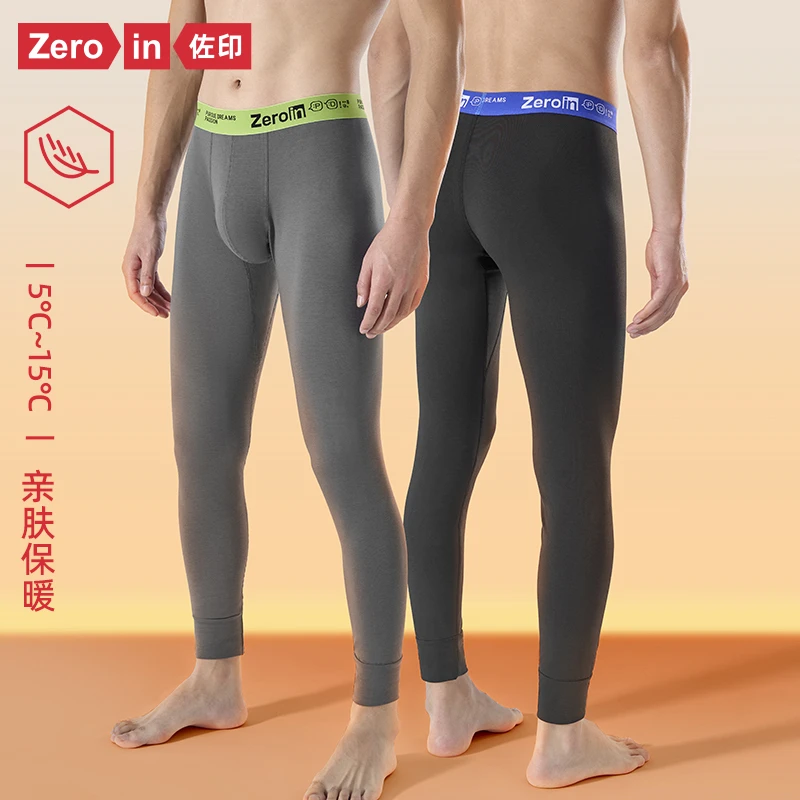 佐印男士秋裤秋冬季保暖裤加厚打底裤男生衬裤线裤内穿棉裤青年潮
