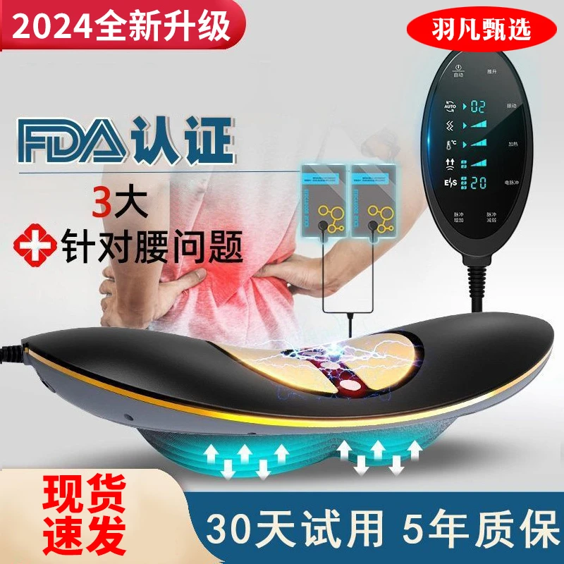 腰间盘突出牵引腰肌劳损腰椎按摩器腰部疼痛家用曲度矫正理疗仪治