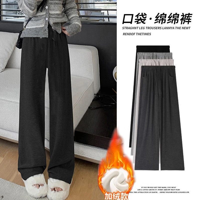 孕妇裤秋冬加绒加厚糯米裤大码显瘦高腰外穿垂感阔腿裤宽松直筒裤