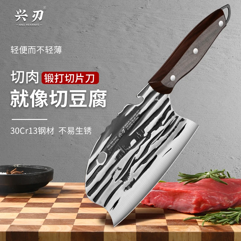 兴刃菜刀家用不锈钢锋利锤纹锻打小海豚厨房女士刀具切菜切片刀
