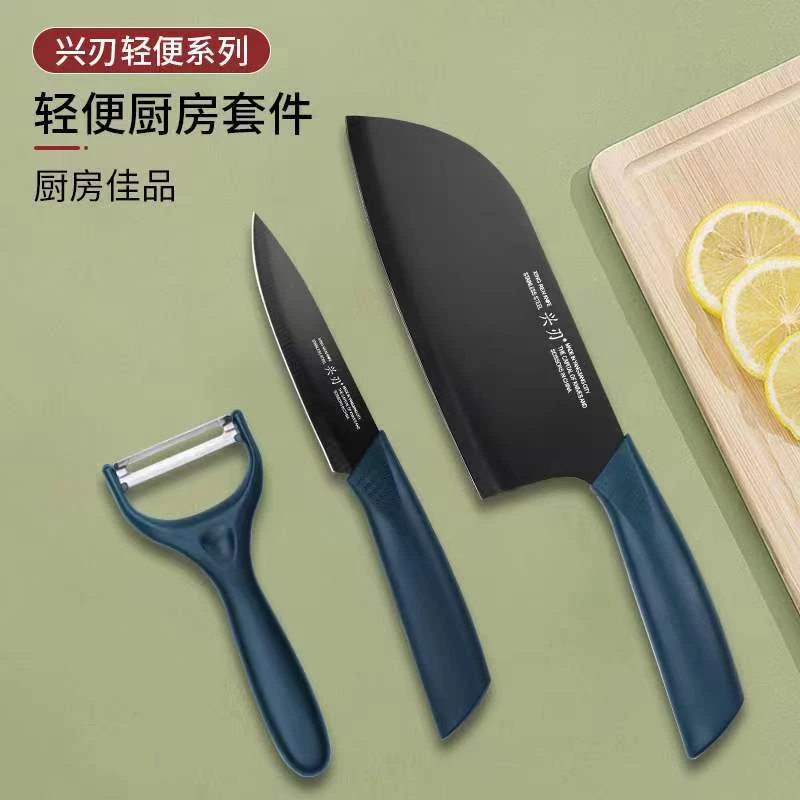 【粉丝福利】兴刃厨房轻便菜刀家用轻巧削皮切片切肉女士小菜刀