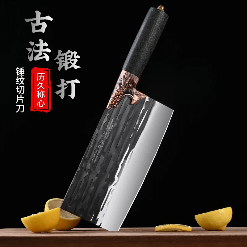 兴刃菜刀家用锤纹锻打虎头切片刀
