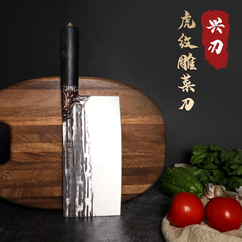 兴刃菜刀家用锤纹锻打虎头切片刀锻打手工刀锋利厨师切菜刀