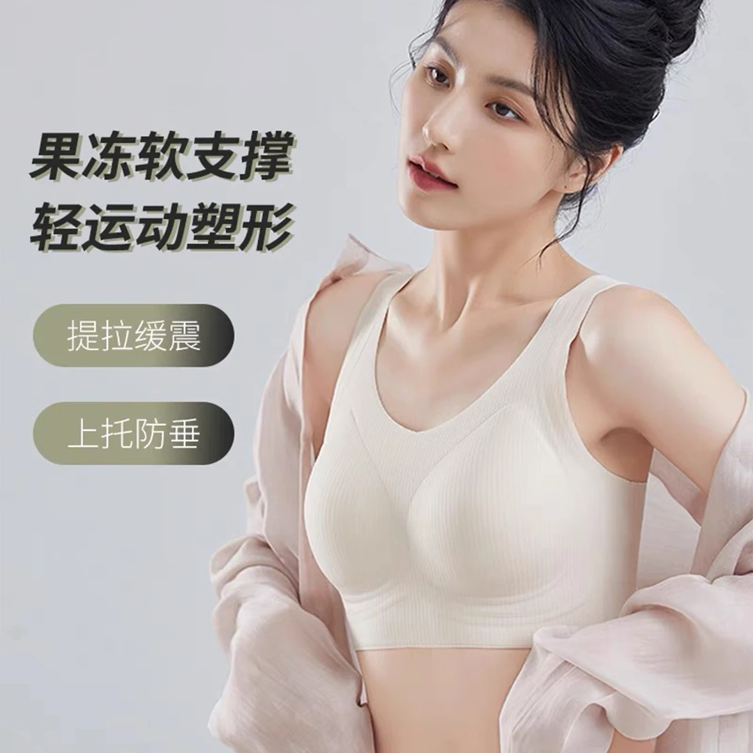 转角·爱无痕内衣美背固定杯心式无钢圈运动背软支撑薄款透气亲肤