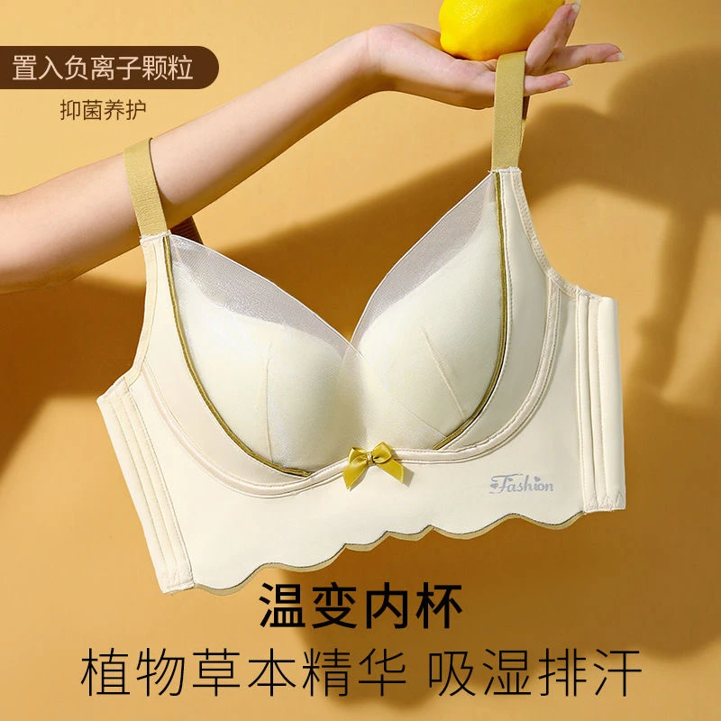 G1【温变杯】院线调整型养护内衣无钢圈美背防下垂收副乳文胸Q18012