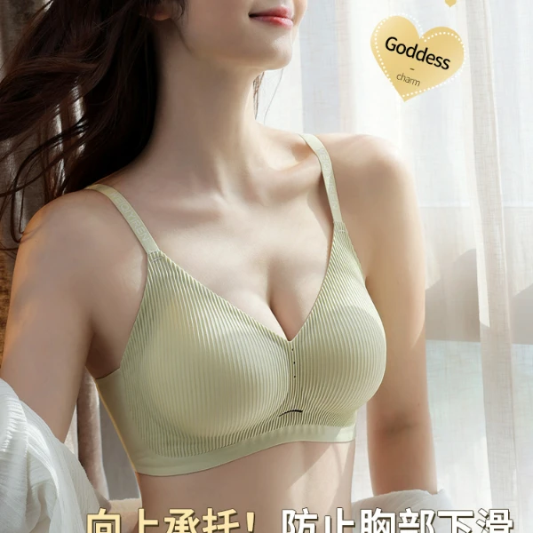 【防滑果冻条】小胸聚拢内衣收副乳防下垂无钢圈软支撑文胸Q259302
