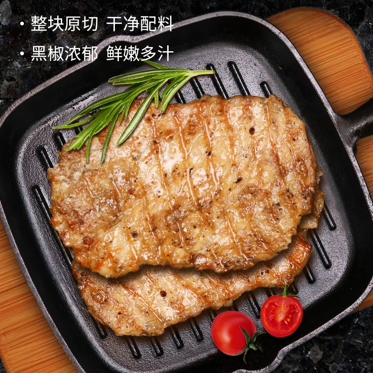 永旺达原切猪扒猪排里脊肉干儿童美味方便腌制日式（300g/包）油炸