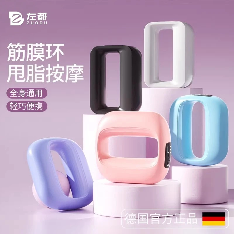 德国筋膜枪环多功能按摩仪器肌肉放松按摩环甩脂机筋膜松解颈膜枪