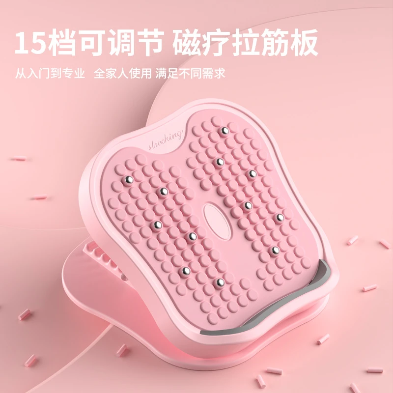 拉筋板升级小腿酸痛拉伸神器踏板拉伸小腿折叠抻筋器家用健身器材