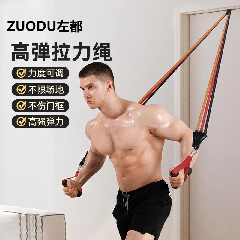 拉力绳健身阻力绳家用健身训练弹力带弹力绳一字拉力带开肩阻力带