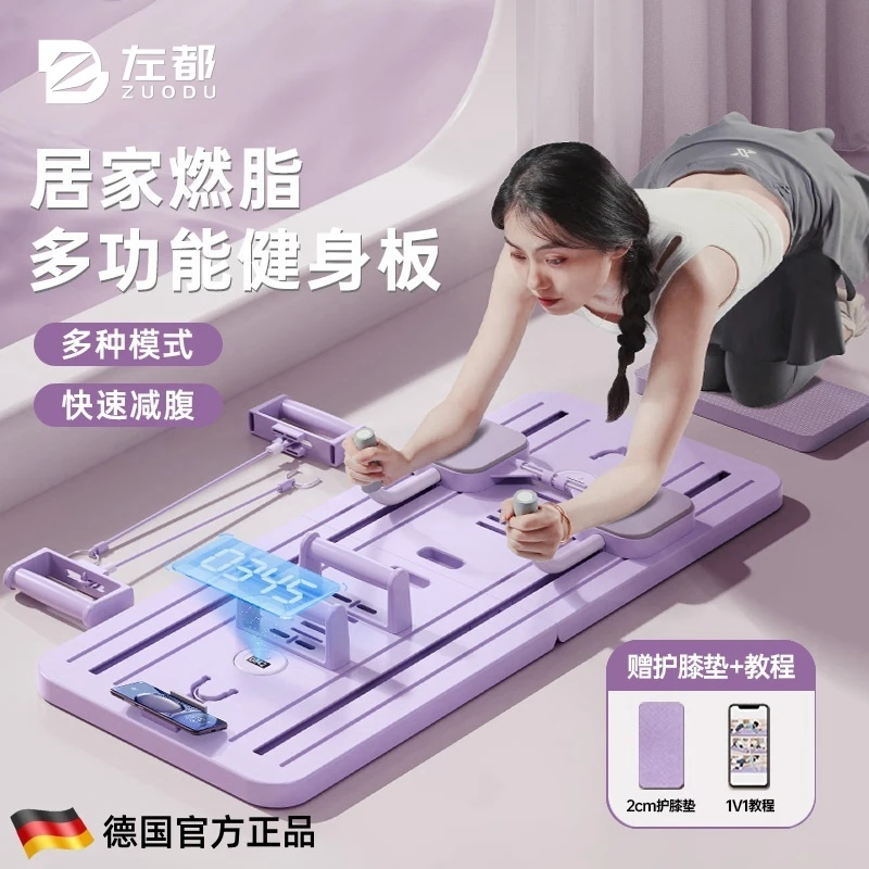 多功能健腹板新款健腹轮自动回弹卷腹练腹肌平板支撑居家健身神器