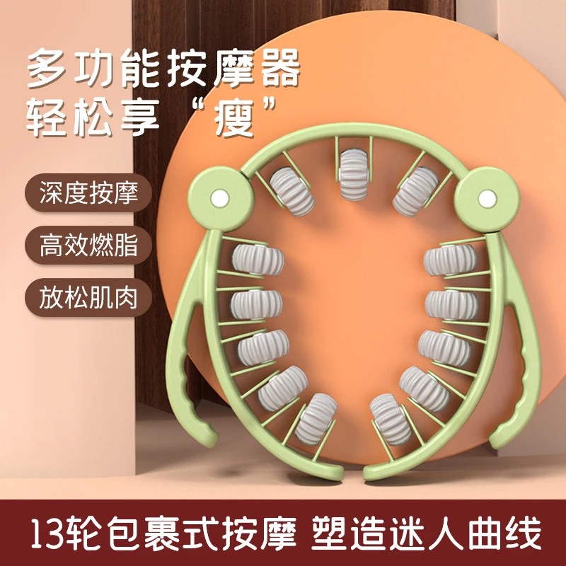 腿部按摩器环形夹腿滚轮瘦腿神器泡沫轴狼牙棒按摩滚轴肌肉放松器