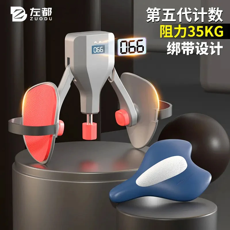 计数凯格尔训练器大腿内侧提肛男PC盆底括约肌肌夹腿锻炼腿部肌肉