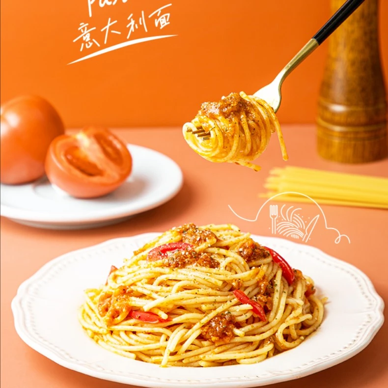 【达人专属】4盒经典意式风味全家乐享意大利面（番茄肉酱味）