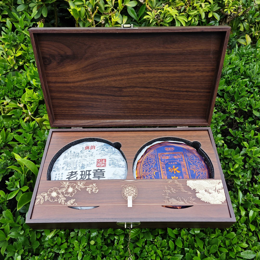 奇山金色胡桃木双饼普洱茶高档礼盒云南大叶种七子饼年货中秋节