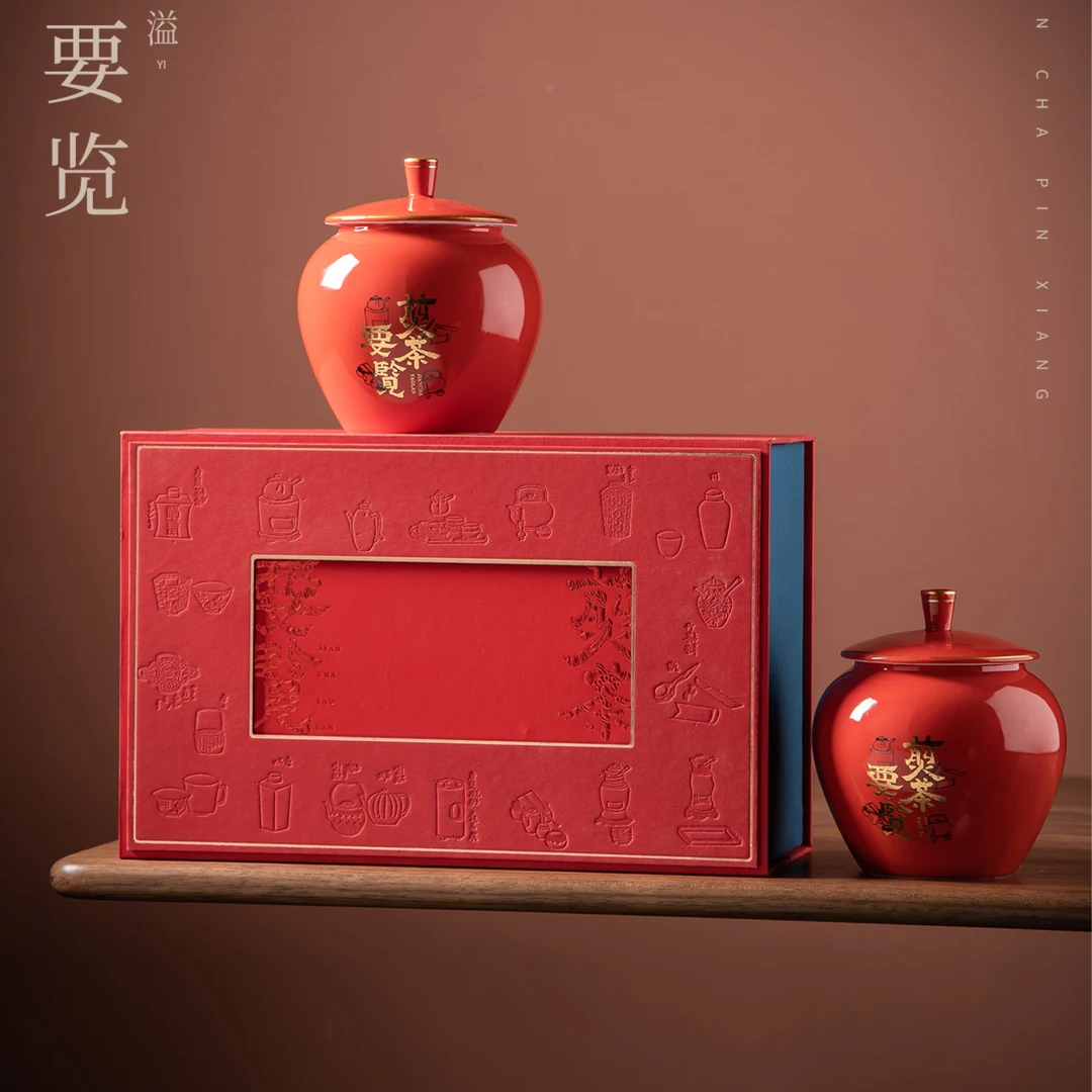 煎茶礼品金骏眉红茶蜜香新茶茶叶礼盒装送礼高档年货送朋友伴手礼