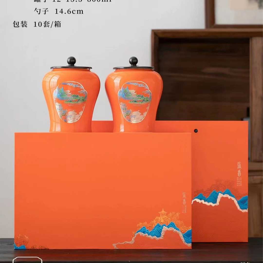 CK-1018+专属流香小种红茶中秋礼品礼盒红茶花香送礼高档礼盒装
