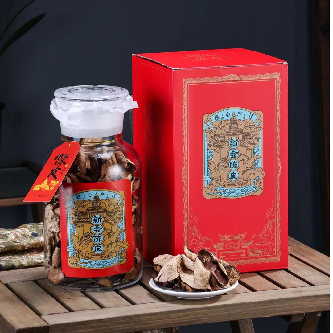 新会陈皮正宗高档礼盒装陈皮茶罐装过节送礼年货高端礼品送长辈