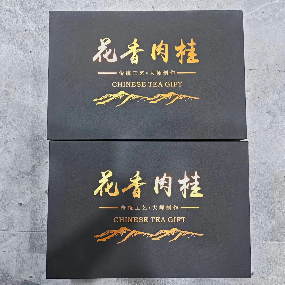 127+专属2盒本源6卡盒肉桂新茶乌龙茶岩茶礼盒过节送长辈中秋礼品