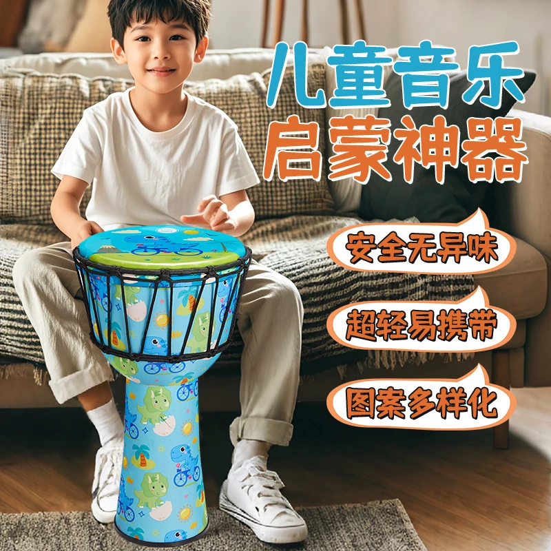 CEGA/前谷前谷幼儿园专用非洲鼓儿童便携标准打击乐器民谣手拍鼓