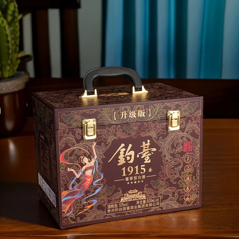 不老华酱钓台1915酱香型白酒53度500ml*6瓶酒水升级版53度500