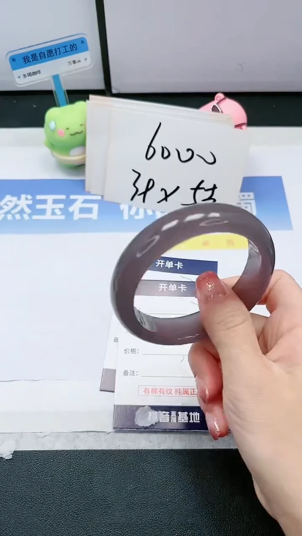 【闪购商品】石英质玉手镯未镶嵌73-58.8