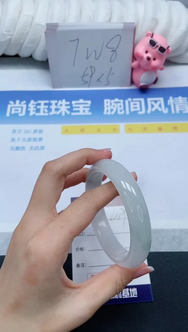 【闪购商品】石英质玉手镯未镶嵌A419-60.1