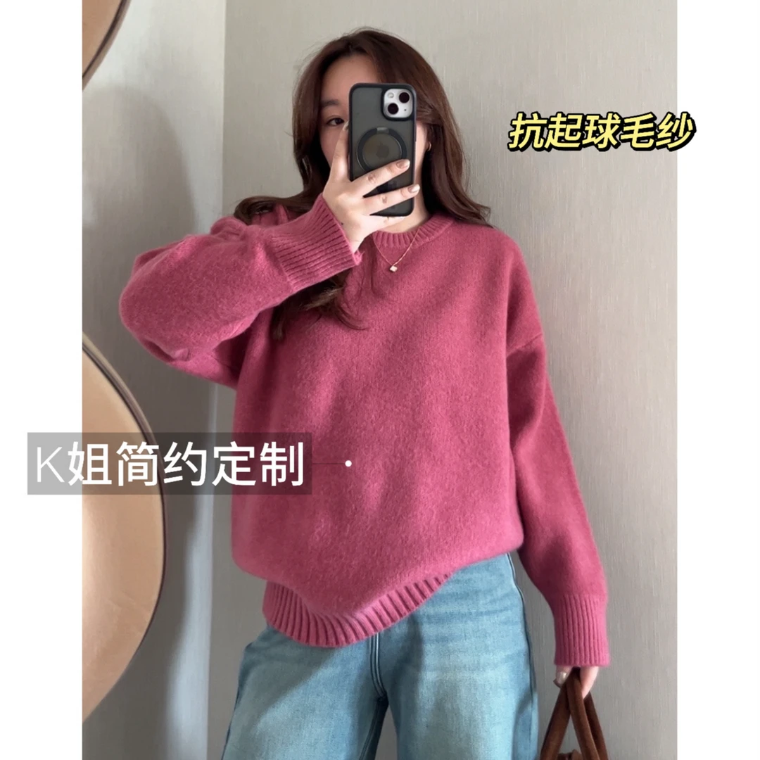 GTNER“KK定制”秋冬女款针织简约慵懒风圆领套头多色毛衣D1590