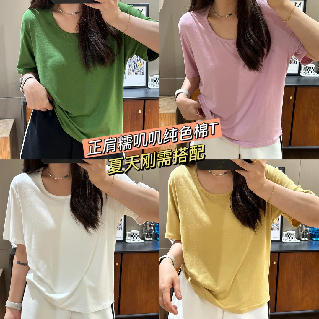 【K姐简约定制】简约纯色多彩大U领宽松显瘦夏款女短袖T恤D888