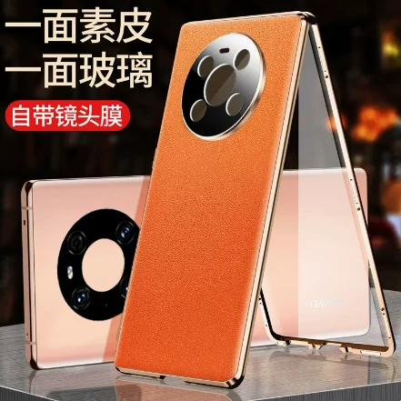 华为mate40Pro手机壳磁吸双面玻璃mate40e镜头全包保护套金属边框