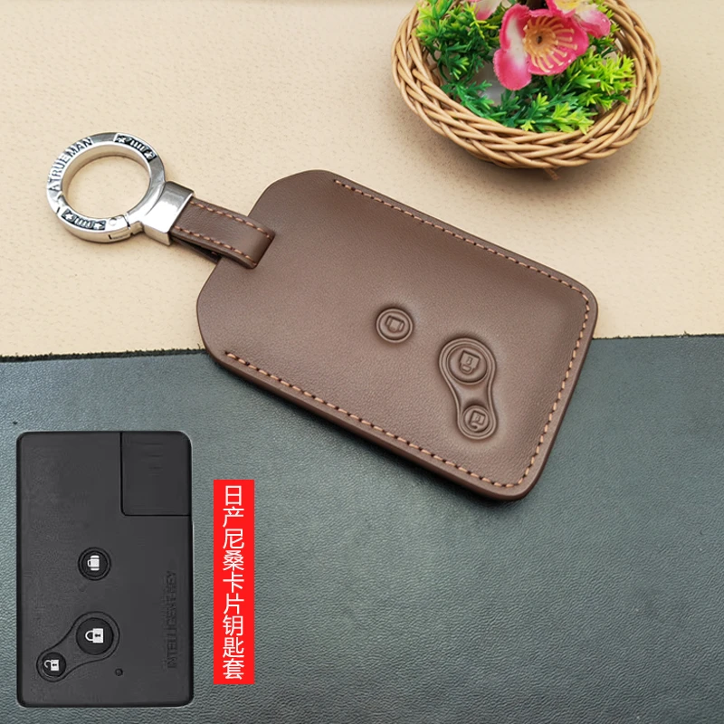 适用于东风日产卡片钥匙套老款智能 04/05年款天籁真皮汽车钥匙包