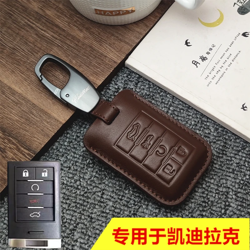 老款ats凯迪拉克srx钥匙套钥匙包cts卡迪拉克xts钥匙扣装饰钥匙壳