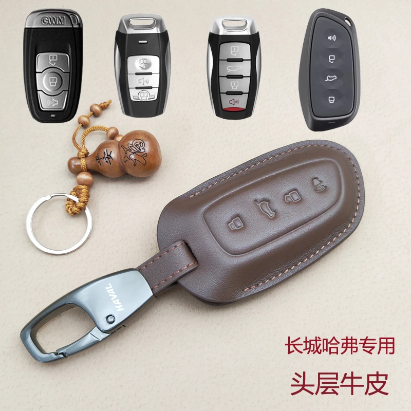 适用哈弗h6车钥匙套m6哈佛神兽枭猛龙h2s大狗f7酷狗m6赤兔初恋扣