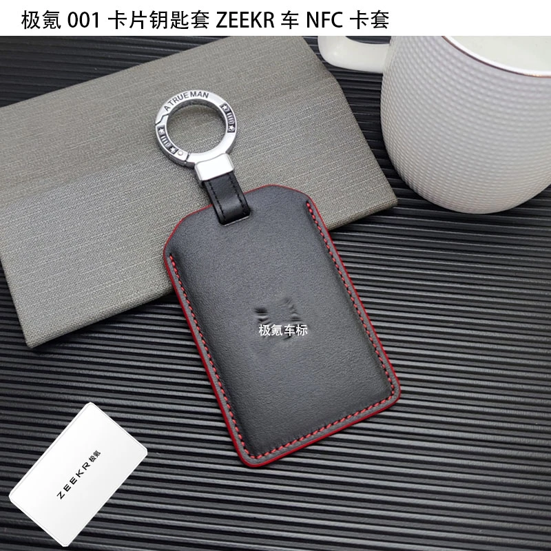 2022款适用极氪001钥匙套扣改装装饰配件男女卡片车钥匙包真皮