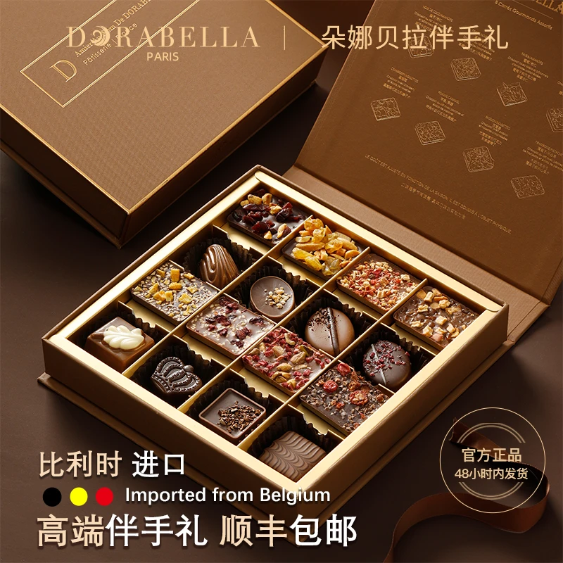 比利时进口坚果巧克力万圣节送男女朋友闺蜜老婆儿童生日礼盒零食