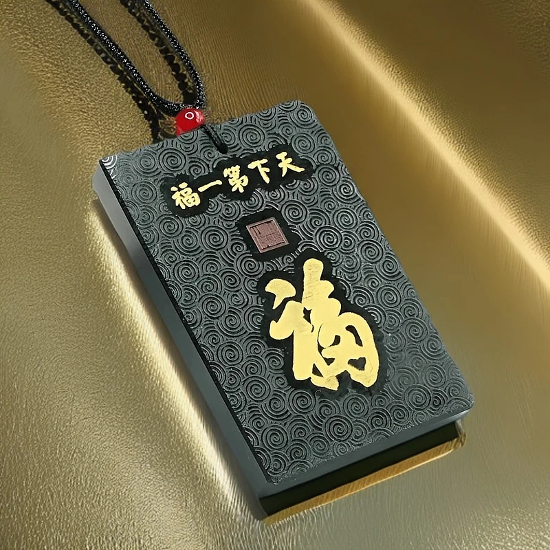 精美天下第一福  项链礼盒套装-YSY-2B