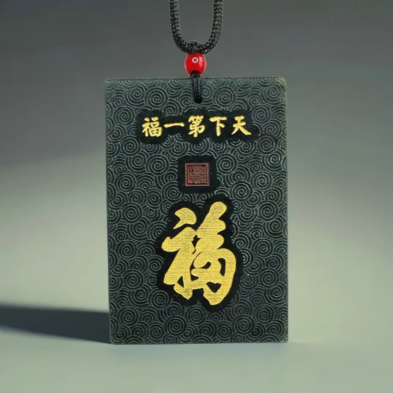 和田玉 精美雕刻 墨玉天下第一福项链吊坠-YSY-1A