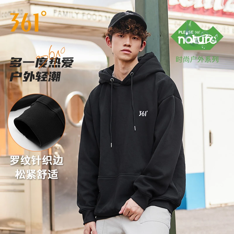 361°官方连帽卫衣男士春秋季新款宽松男长袖套头外套男款情侣上衣