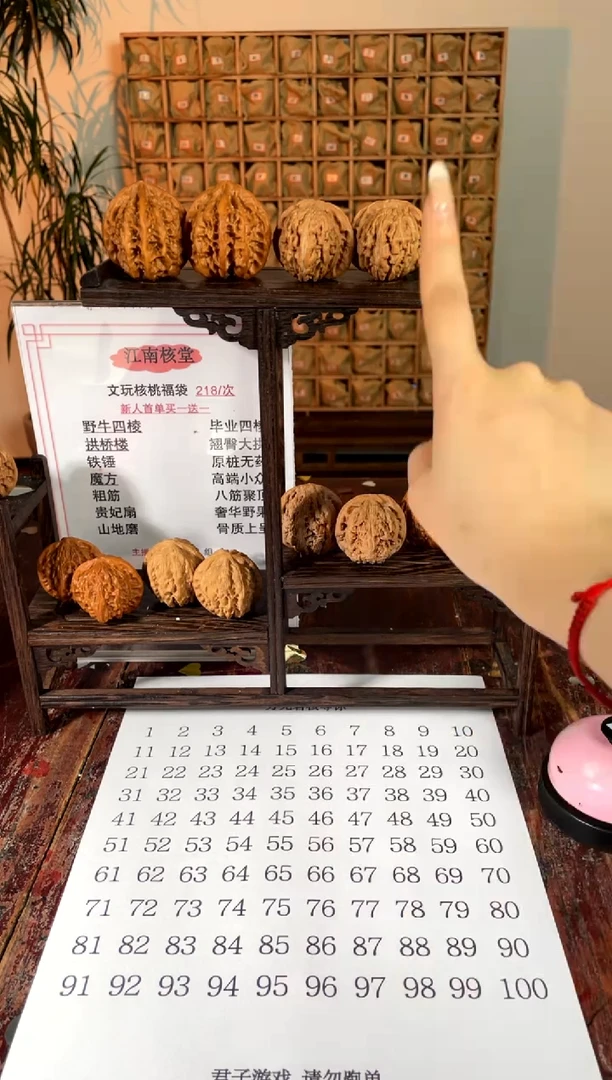 【闪购商品】桃核吊坠40