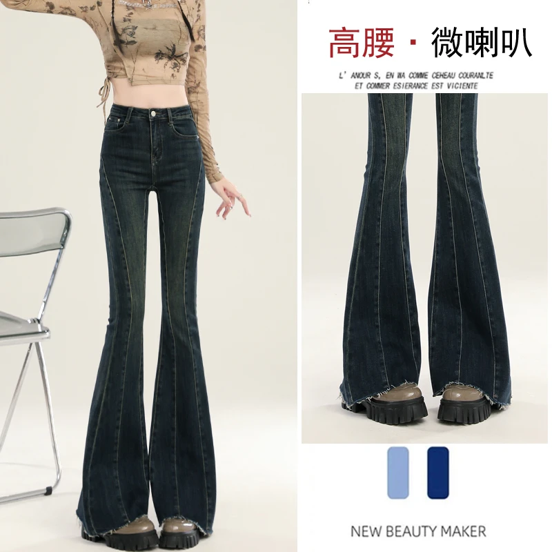 复古秋季微喇牛仔裤裤子新款喇叭拖地牛仔裤女款女款喇叭裤