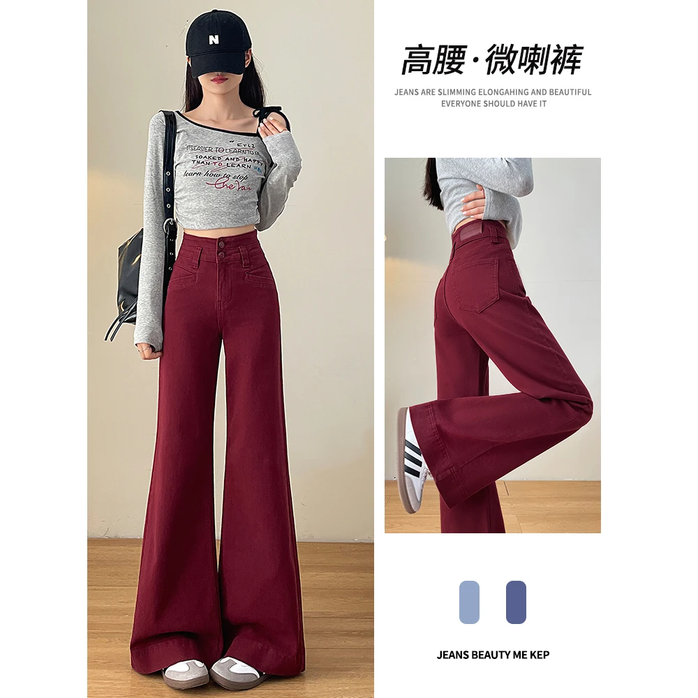 安可拉红色高腰加微喇牛仔裤女秋冬季2024年新款显瘦直筒喇叭裤子