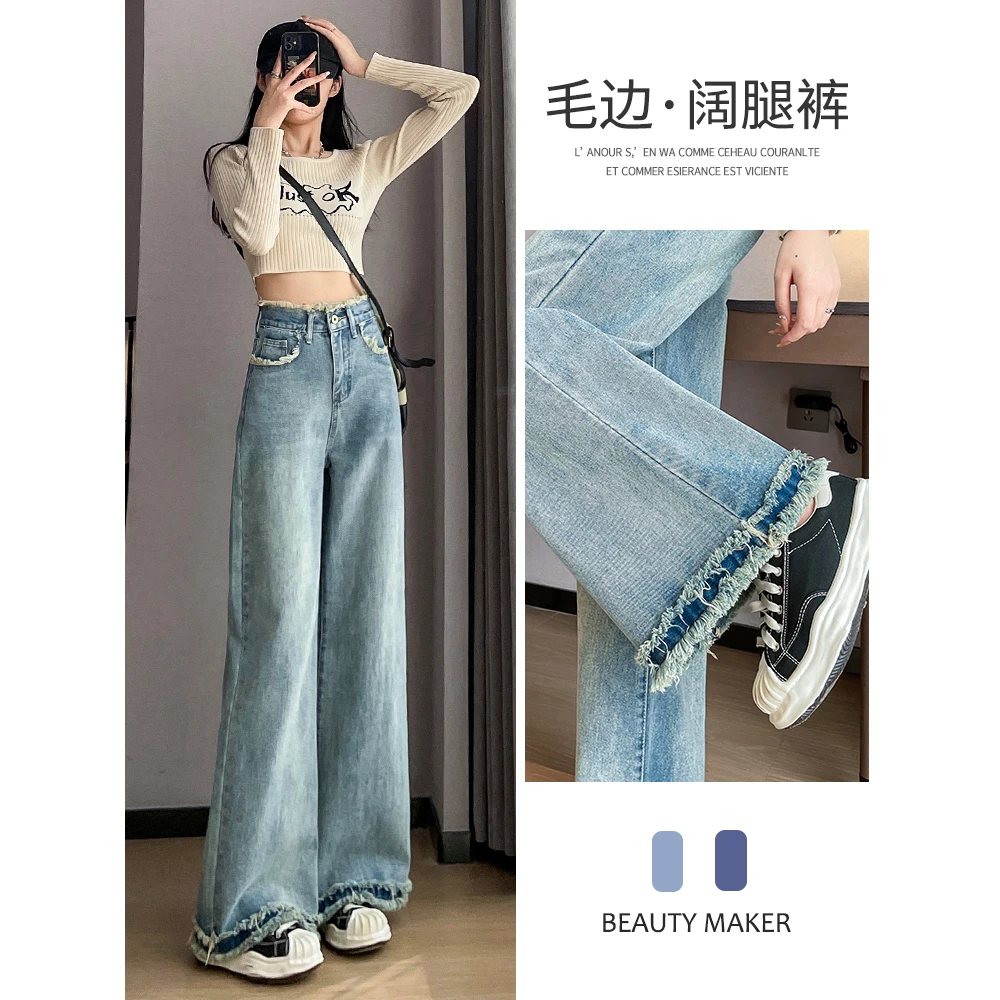 卓艺天资浅色直筒流行牛仔裤夏款女季垂感薄款拖地裤女款夏季